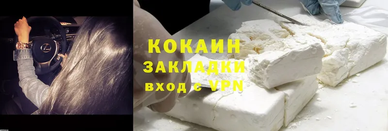 что такое наркотик  Балабаново  Cocaine Боливия 