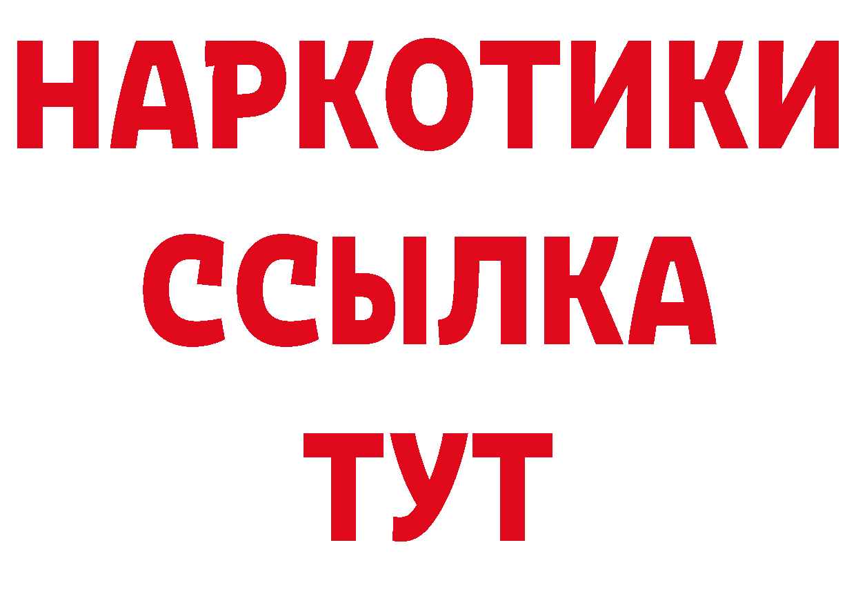 Печенье с ТГК марихуана сайт сайты даркнета гидра Балабаново